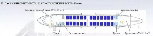 IL-114-300_180309_01.jpg