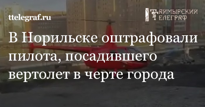 www.ttelegraf.ru