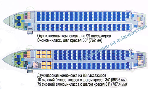 antonov158.jpg