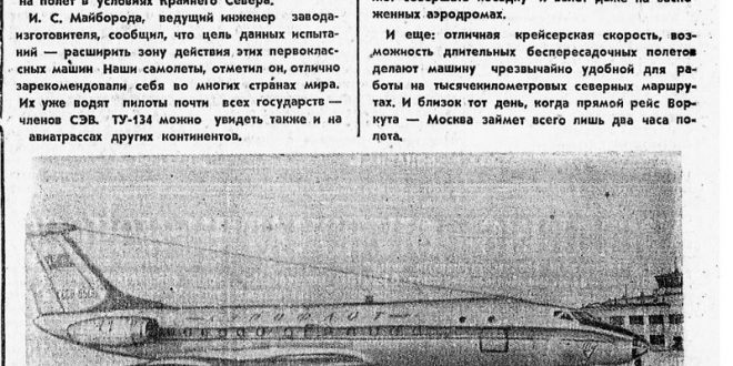 www.vorkuta-cbs.ru
