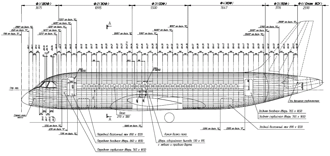 fuselage.gif