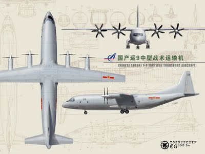 y-9-china.jpg