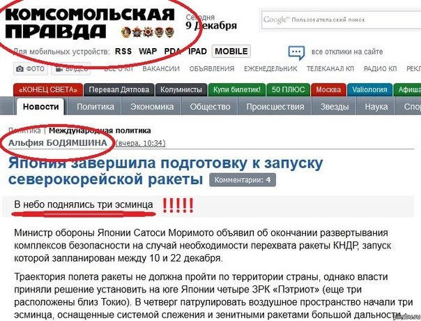 kp3esminca.jpg