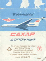 aeroflot11.jpg