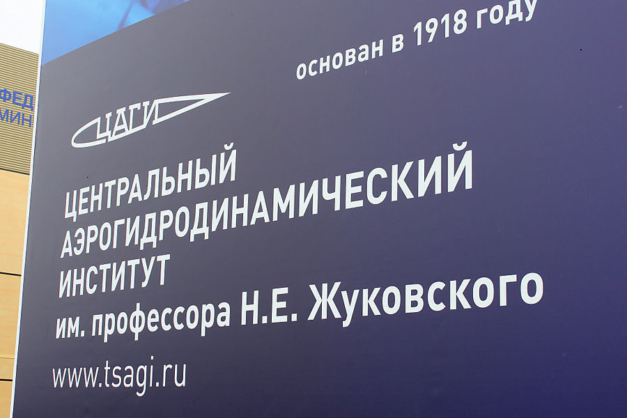 www.aex.ru